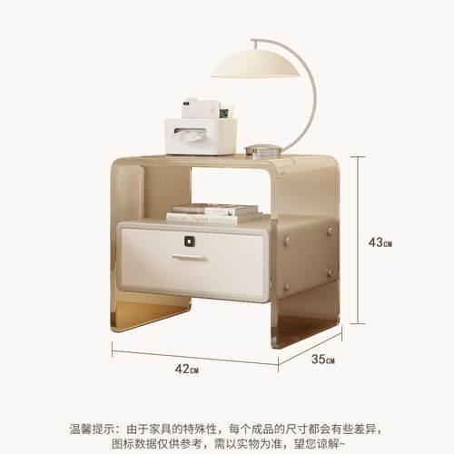 小带锁边柜高颜值风油多功能亚克力奶咨询客服床头柜儿实型木童房