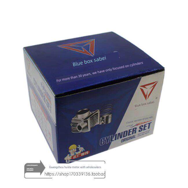 包邮助力踏板车摩托车gy6光阳豪迈125套缸总成 福喜鬼火 活塞环气