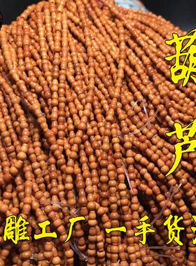 橄榄核雕小葫芦老油核素珠隔片DIY项链手串文玩手链挂坠配饰挂件