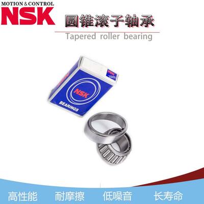 HR33210J 50*90*32 单列圆锥滚子轴承 机械轴承