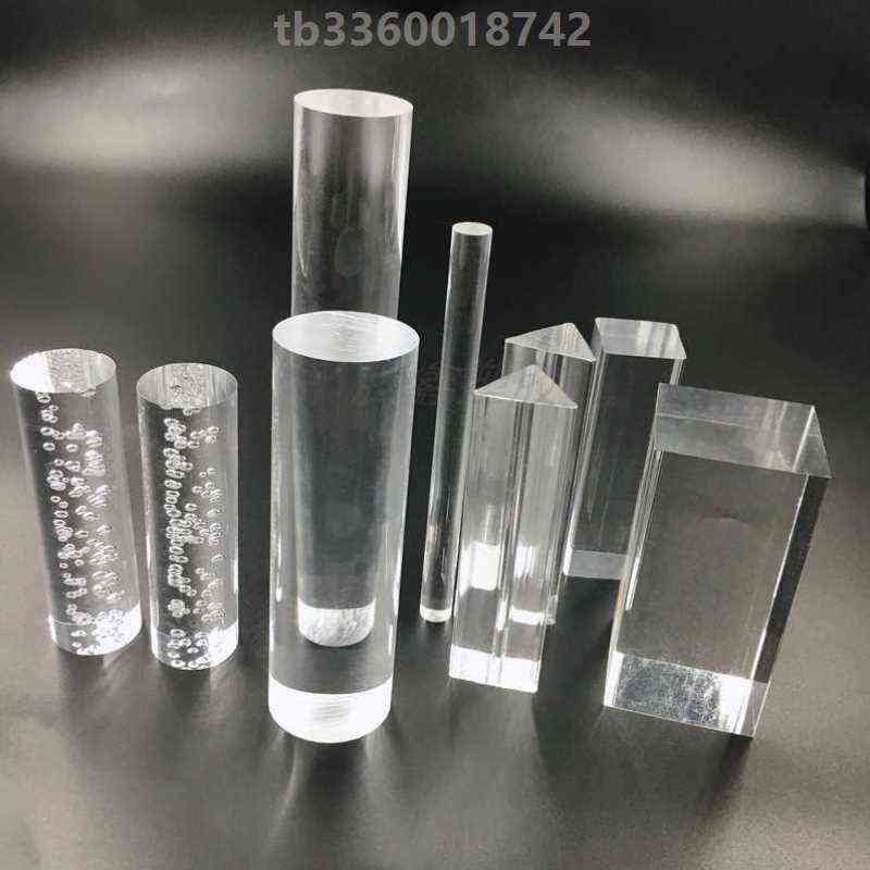 实心彩色亚克力管导光有机玻璃高气泡圆棒加工方棒定制圆柱棒透明