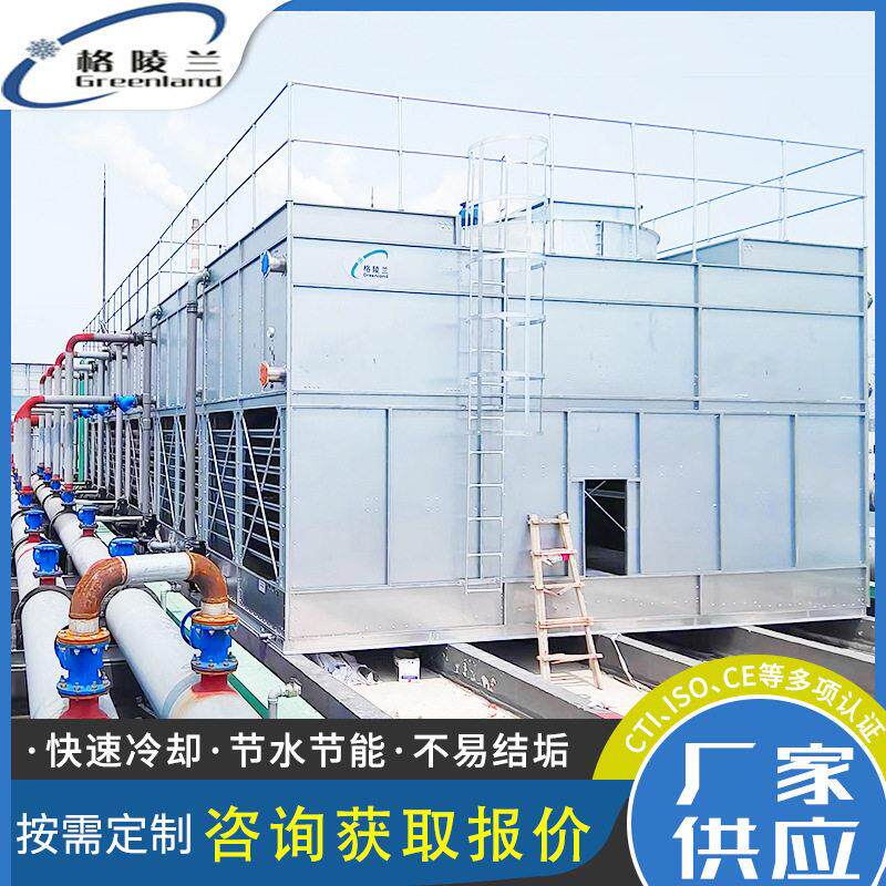 江苏格陵兰传热科技闭式冷却塔 复合流式逆式冷却塔 蒸发式冷凝器
