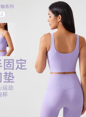 Women ' s Ananda Long Yoga Sports Bra | Lavendula, Women