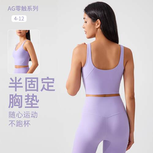 Women ' s Ananda Long Yoga Sports Bra | Lavendula, Women