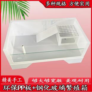 乌龟缸带产蛋池大号龟池阳台家用蛋龟养殖箱玻璃龟箱繁殖塑料龟缸