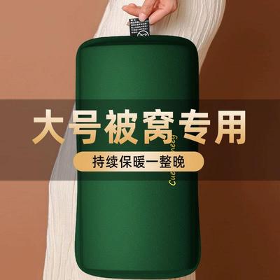 加大加宽热水袋暖手宝暖宝宝已注水充电防爆特大号暖床暖被窝专用