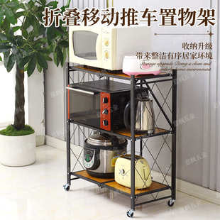 家用收纳厨房置物架折叠储物架容量大加宽纵深折叠推车置物架厂家