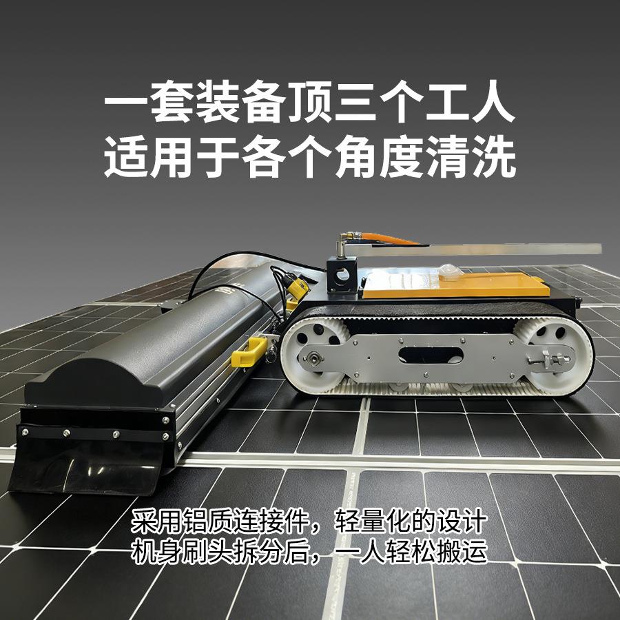 工厂价格 新升级光伏电站太阳能板光伏板清扫机器人设备 全国案例