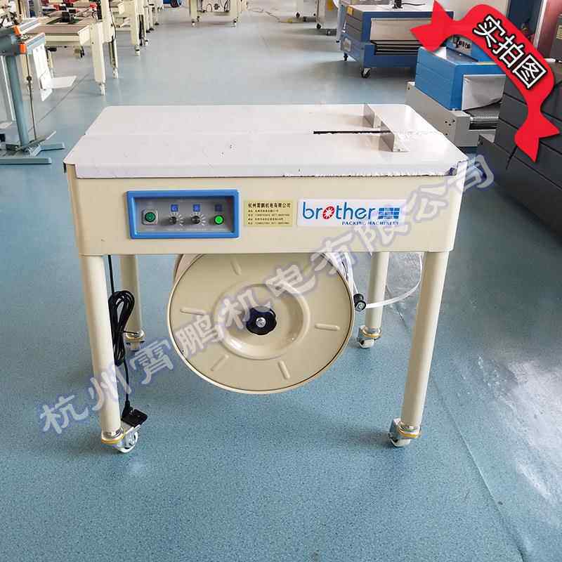 SM10T半自动打包机双电机捆扎机纸箱捆包PP打包带机捆扎机捆绑机