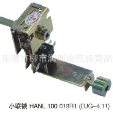 温州德源电气小联锁HANL 100 019R1 (DJG- 4.11) GK-160