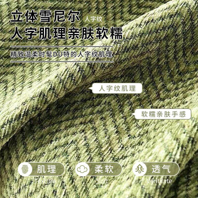 人字纹防水沙发巾轻奢高级感坐垫盖布毯一整张全包万能皮沙发套罩,居家布艺,沙发套,淘宝优惠券,粉丝福利购,淘宝优惠卷