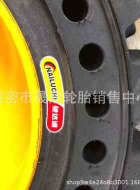 工程  5178255.-/16/-70/202370.25轮胎轮胎/-. 16-161200实心520