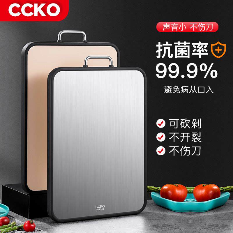 ccko不锈钢菜板塑料抗菌砧板304案板砧板双面家用切水果切菜擀面
