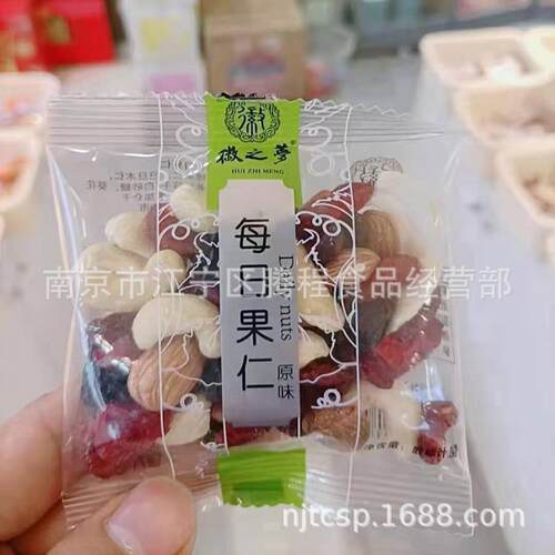 徽之梦 南瓜子仁腰果仁巴旦木仁每日果仁蔓越莓干果仁搭档 4斤