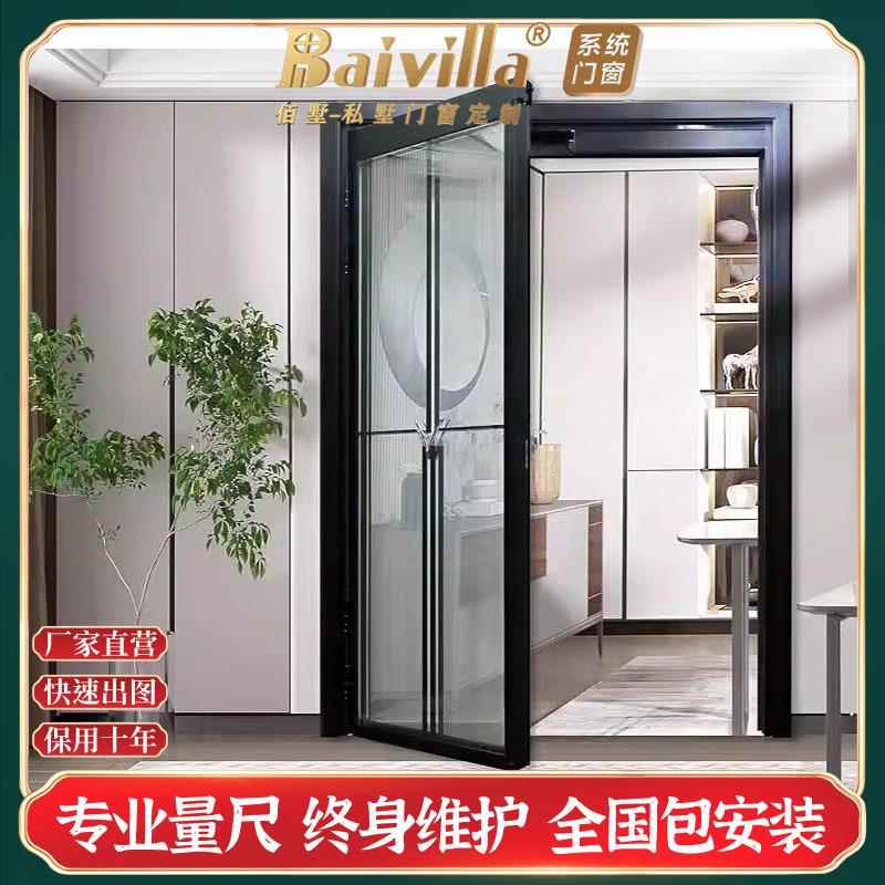 pd推拉平开厨房门轻奢玻璃折叠门阳台全景玻璃推拉180度平开pt门