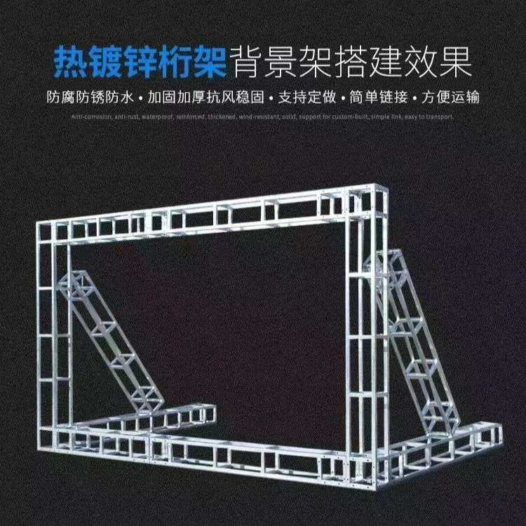 吊顶太演出背景龙门架桁架升降铝合金灯光架桁架架广告铁架招牌