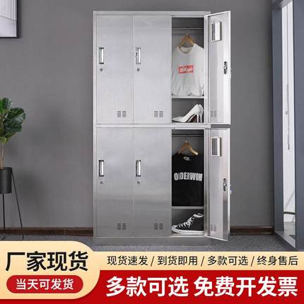 304不锈钢更衣柜多门餐具碗柜文件器械矮柜工厂员工储物柜带抽屉