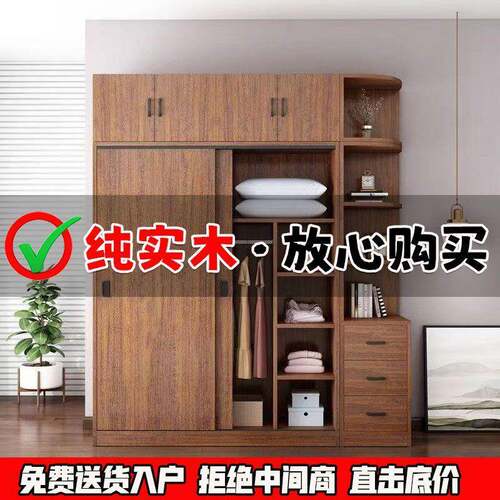 实木衣柜家用卧室现代简约出租房用衣橱耐用经济型储物柜儿童柜子