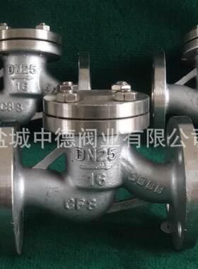 不锈钢H42W立式止回阀04/16逆止阀铸钢高压单向阀门