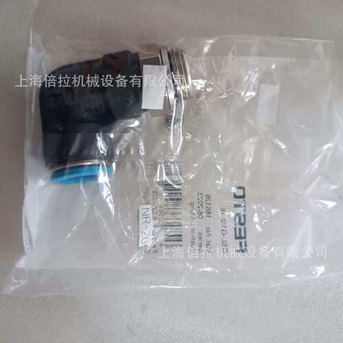 FESTO QSL-1/4-10 L型快插接头 螺纹接口:R1/4