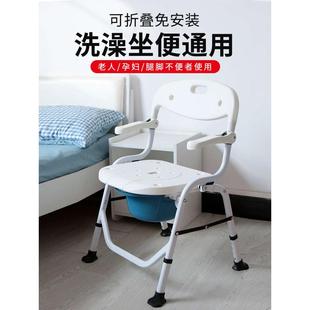老年人坐便椅家用可折叠洗澡椅厕所凳子孕妇坐便器移动马桶结实