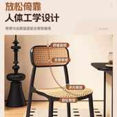 藤椅家用餐椅商用塑料椅子藤条中古靠背椅透气叠放户外凳子餐桌椅