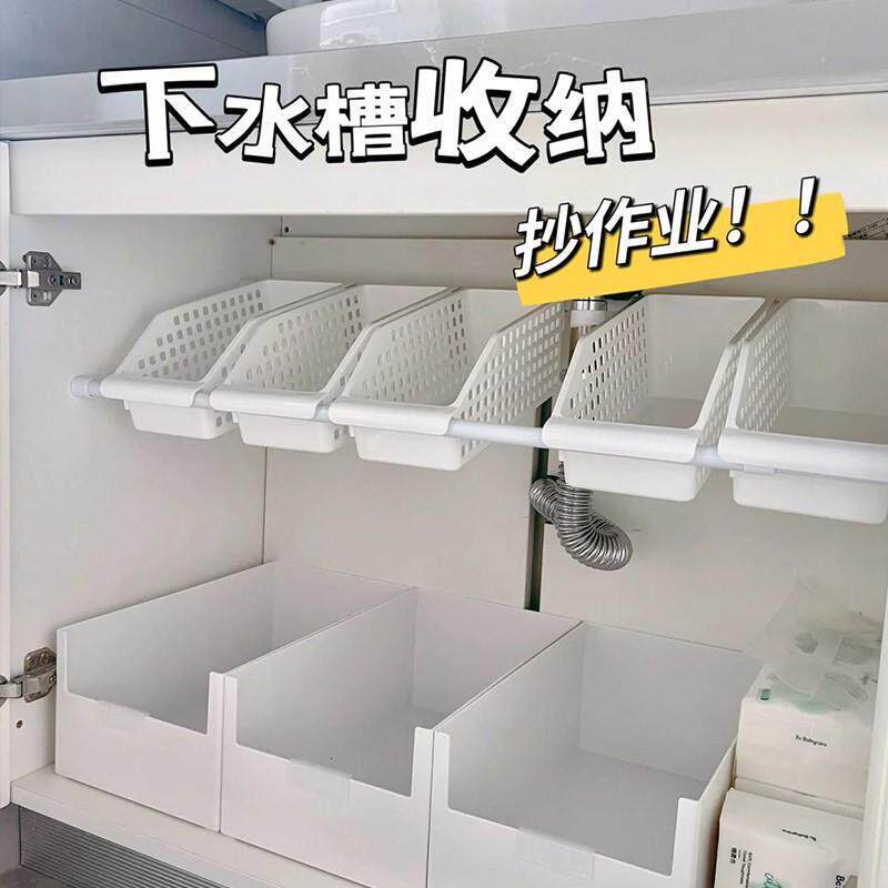 浴室整体橱柜内分层隔板置物架收纳筐免打孔伸缩杆收纳层架子下水