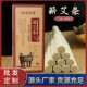 纯艾草温灸艾灸条 手工艾柱条 艾条批发 蕲春陈年艾条盒装