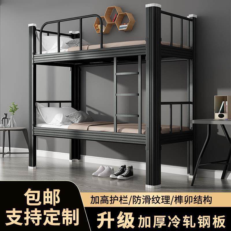 上下铺铁床架员工宿舍床双层单人学生高低床两层铁架床铁艺工地加