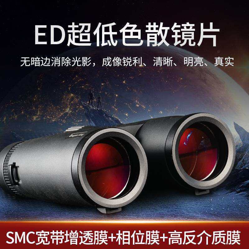 现货12X50双筒ED望远镜高倍高清充氮防水10X42专业寻蜂