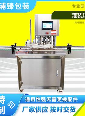 封罐机塑料罐易拉罐金属罐封口设备马口铁罐不锈钢封口机包装机