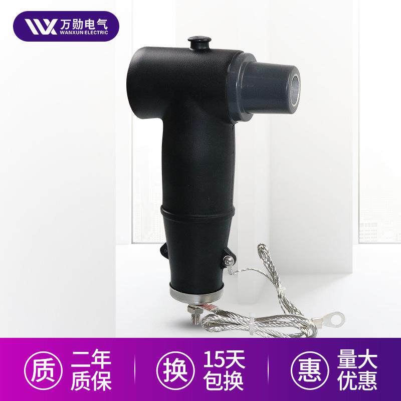 10KV欧式电缆分支接头T型插拔头HBLQ-17/50可触摸后接避雷器