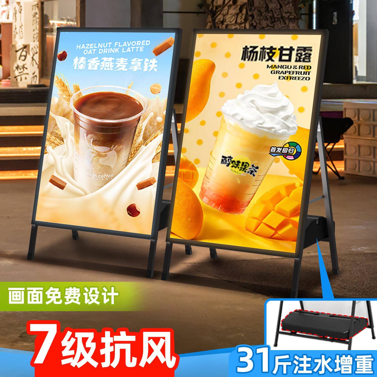 超薄发光广告灯箱双面黑色 LED光源立式落地灯箱 可折叠展示架图片