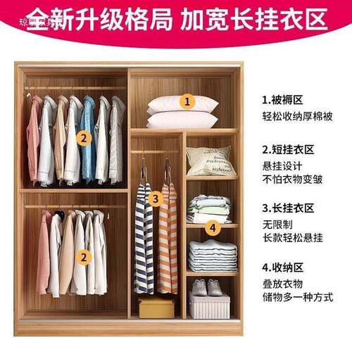衣柜耐家用卧室简易衣柜结实用参考尺寸出房衣用衣服柜小户型租儿