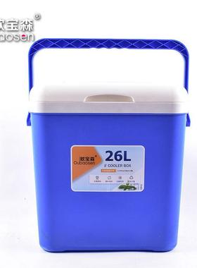 6升车载家用保温箱冷35467藏2箱保冷桶外便户携式保鲜母乳便携手