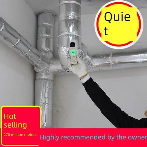 下水道包管隔音棉自粘110型水管隔音阻尼套装加厚消音减震吸音棉