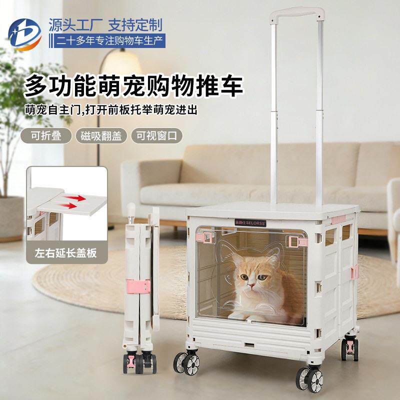 宠物推车中小型犬轻便可折叠泰迪柯基猫咪遛狗外出轻便步手推车