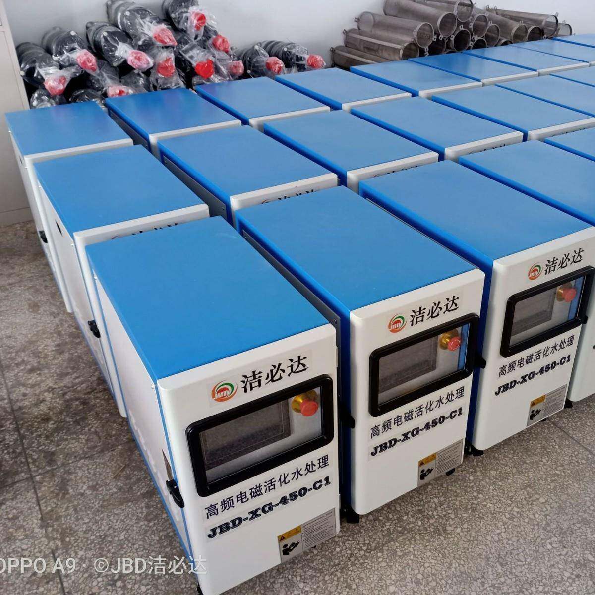循环水在线吸垢器中央空调冷却塔开式除垢装置电解高频除垢机