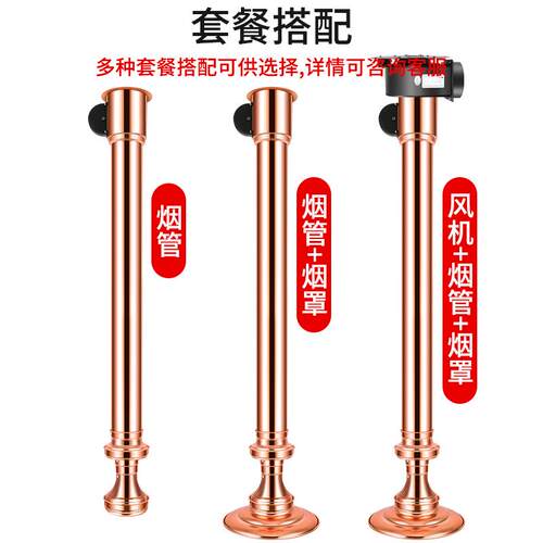 韩式烤肉排烟管烧烤排烟伸缩管不锈钢吸烟罩烤肉店排风设备商用