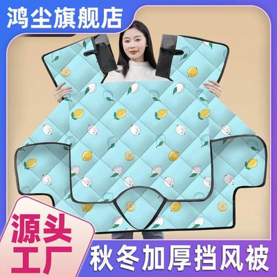 【冬季特厚加绒挡风被】挡风被冬季加厚带挡腿挡风被电动车加厚被
