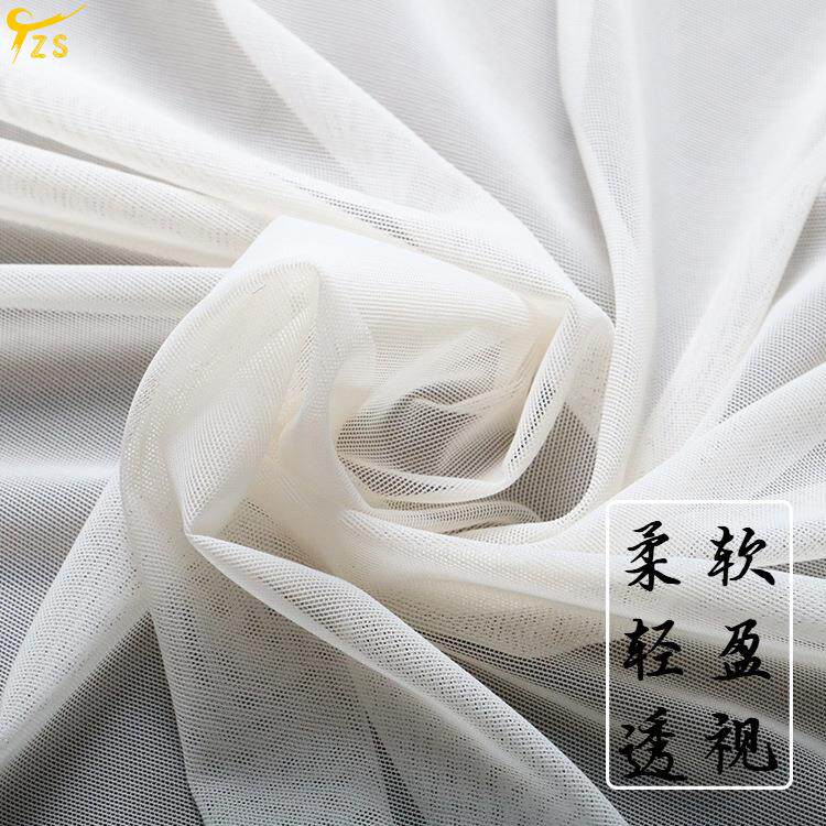 高弹氨纶网 四面弹力网纱 肉色肤色锦纶网布涤纶蕾丝软网布料面料