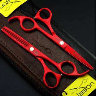 JASON/杰森套HD-52/5.9465寸红色美发剪剪牙剪打平薄剪装