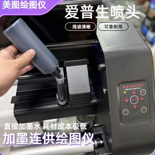 服装制排版ET超排电脑纸样唛架字稿出图高速连供加墨打印机绘图仪