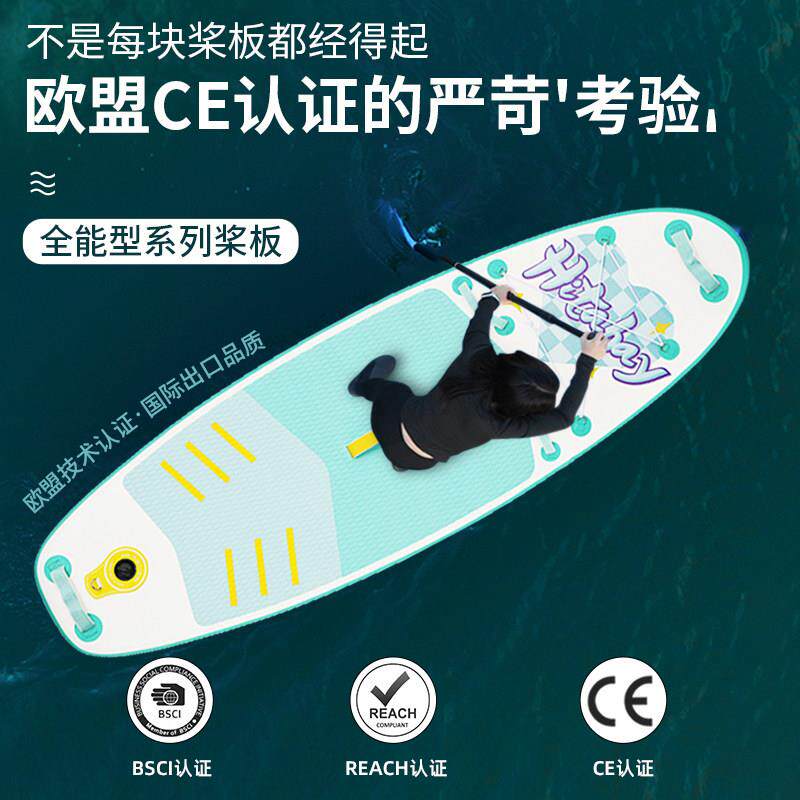 小型儿童小浆板充气桨板船冲浪板皮画 划艇水上滑板浮板画 划桨板