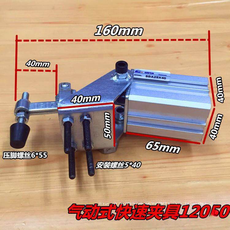气缸式夹钳气动式夹具工件固定压紧器夹持锁夹1UL
