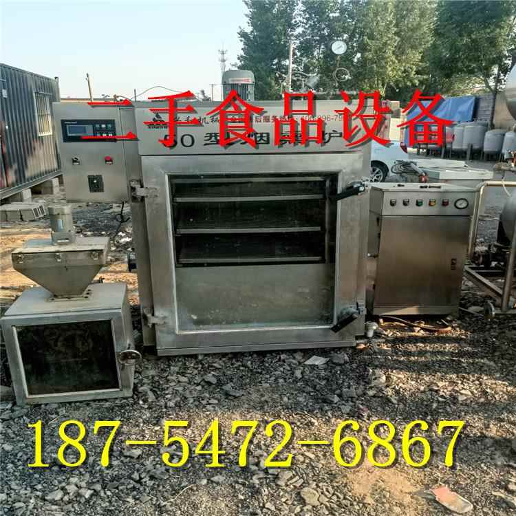 200型二手真空斩拌机 120型冻肉绞肉机 32盘旋转炉 枕式包装机