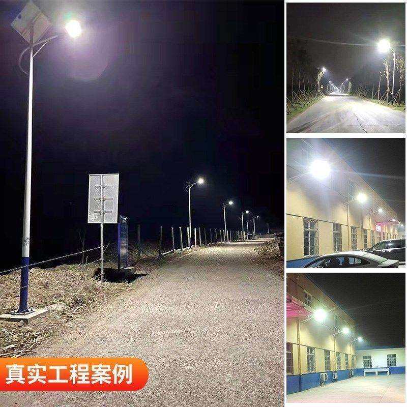 太阳能路灯带杆照明灯家用户外庭院灯天黑自动亮农村市政工程全套