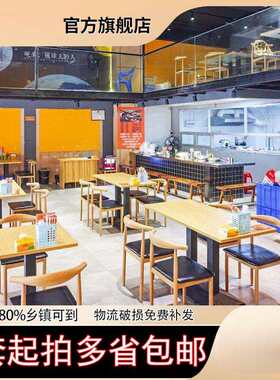 奶茶店拉面烧烤面馆饭店麻辣烫小吃店早餐饮店快餐桌椅餐椅组合