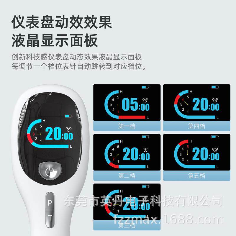 红外线灯红灯5/10/15/20定时器4个功率带LED显示用于背部肩膀手臂