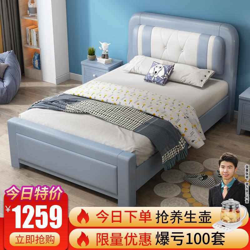 枕中梦 单人床小户型白色现代简约烤漆儿童北欧全实木床软包床
